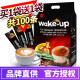 越南进口威拿猫屎wake up三合一猫屎咖啡味速溶咖啡粉850克