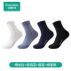 全棉时代男女袜子情侣5A抗菌中长短筒船袜4双装 墨黑+绒白+藏蓝+海蓝