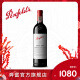 奔富（Penfolds）Bin407赤霞珠干红葡萄酒750ml 澳洲原瓶进口红酒 正品行货 送礼 单支