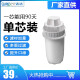清清（Qingqing）QQF-02净水壶厨房净水杯家用自来水过滤器水龙头滤水壶 单只滤芯