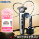 飞利浦（PHILIPS）电动剃须刀蜂巢9系Pro+ SkinIQ智能光感刮胡刀 配无线清洁中心 520情人节礼物 送男友 送老公