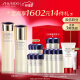 资生堂（Shiseido）悦薇珀翡紧颜水乳礼盒两件套滋润型【水150ml+乳100ml】化妆品护肤品套装 520礼物