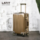 LATIT 铝镁合金拉杆箱静音万向轮休闲旅行行李箱旅行箱  20英寸 香槟色