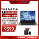 ThinkPad P14s 联想2022 14英寸高性能轻薄设计师工作站笔记本定制：12代i7-1260P 48G 2TSSD T550 4G 2.2K