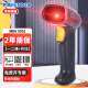 民德（MINDEO）MD6100s 二维扫描枪扫码枪中文码快速识读支付码条码枪 USB接口
