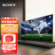 索尼（SONY）KD-85X85J 85英寸 体育电视 4K超高清HDR AI智能安卓10 液晶电视 杜比全景声 京东小家智能生态