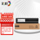 彩格T-5070C粉盒大容量 适用东芝Toshiba e-Studio 257 307 357 457 507打印机墨粉盒 复印机硒鼓 碳粉