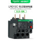 施耐德电气三极热继电器LRD12C 5.5A-8A电动机过载缺相启动保护 配LC1D接触器