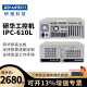 DWTPC研華科技研华工控机510原装IPC-610L工业电脑主机冗余电源服务器视觉检测4U机箱 562L/E5300/4G/128G/KM 研华IPC-610+250W[其他配置详咨客服]