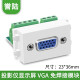 HD-LINK 128型3+9VGA免焊模块面板VGA多媒体86面板15针电脑投影仪接口地插模块接线 VGA3+9免焊接模块