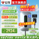 公牛充电桩21kw适配特斯拉7kw11kw阿维塔12智己ls6问界m7极氪007小米汽车SU7新能源电动汽车充电器家用 21KW刷卡4G版(送基础安装)