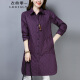 衣典零一（LEDIALYI）2023秋冬季女装新款休闲中年保暖格子中长款衬衫女长袖衬衣外套 紫色 XL