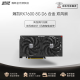 瀚铠（VASTARMOR）AMD RADEON RX 6750GRE/6500XT/.RX7900XTX双风扇三风扇电竞游戏智能学习电脑独立显卡  智能启停 RX7600 8G D6 合金2X