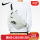 yysports Nike耐克男包女包新款休闲胸包单肩斜挎包运动腰包 BA5751-072 均码
