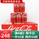 可口可乐美版可口可乐355ml 饮料汽水雪碧原味可乐 355mL 24罐 美可乐原味