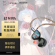 星见夏空 幻 MIRA 动圈HIFI入耳式耳机 人声 ACG 发烧流行 LETECIEL 幻 赠绿联TypeC-3.5转接头