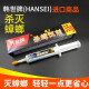 韩世牌（HANSEI）杀蟑饵剂蟑螂胶饵杀虫剂厨房家用灭除蟑螂药韩国进口针式毒饵35g 35克