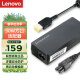 联想（Lenovo）原装 电源适配器 笔记本充电器 电源线 电脑充电线 20V4.5A 90W方口