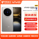 vivo X100s 12GB+256GB 钛色 #蓝晶×天玑9300+ 蔡司超级长焦 7.8mm超薄直屏 5G拍照手机WY【赠流量卡】