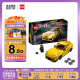 乐高（LEGO）积木玩具 超级赛车系列 76901丰田GR赛车 7岁+ 男孩礼物 生日礼物