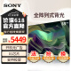 索尼（SONY）KD-55X85L 55英寸 4K超高清HDR 广色域 120Hz高刷 X1芯片 智能全面屏液晶平板电视机