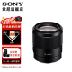 SONY 索尼  FE 35mm F1.8 全画幅广角定焦镜头（SEL35F18F） 全画幅FE35F1.8F 标配