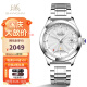 上海（SHANGHAI）手表 流转系列65周年18K金星单历自动机械男表 933-5 礼盒包装
