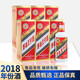 茅台王子酒 普王子 2018年 酱香型白酒 送礼年货 53度 500mL 6瓶 整箱装