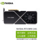 英伟达（NVIDIA）RTX30系列 4090涡轮系列 原厂公版 深度学习计算GPU运算加速显卡 NVIDIA RTX3090 24G 公版