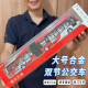 凯迪威大号加长北京公交新能源双节大巴士客车玩具合金汽车模型儿童男孩 双节合金公交车红长35cm