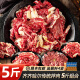 马晓马佳 齐齐哈尔烤肉食材烧烤半成品套餐韩式户外家庭家用腌制野餐牛肉 传统拌肉2500g（肥瘦比3:7）