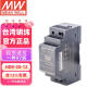 明纬（MEANWELL）HDR-30-12 导轨安装开关电源 明纬电源 2A 12V