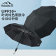 MISSION UV黑胶遮阳伞雨伞全自动折叠男女防晒防紫外线晴雨两用太阳伞 YS005 黑色