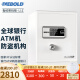 迪堡（Diebold）3C认证标准升级版指纹密码小型家用保险箱办公大型全钢加厚保险柜L1Z经典白色 60L1Z（宽440深425高680）有内门