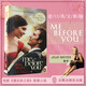 遇见你之前 我就要你好好的 英文原版 Me Before You 权力的游戏龙母主演电影原著小说