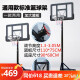 双航 篮球架 室内家用篮球框球架 户外可升降可移动标准高度篮球架 026通用标准款(篮筐1.3-3.05米)