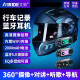AiRide艾骑摩托车头盔蓝牙耳机行车记录仪无线对讲高清摄像一体G7G6 G7蓝牙摄像一体（配32G内存卡）