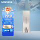 三星（SAMSUNG）64GB USB3.2 U盘 BAR 学习办公两用 金属高速优盘 小巧精致车载U盘 读速300MB/s（Gen 1） 香槟银