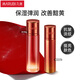 丸美套装 巧克力青春丝滑水乳化妆护肤品 双抗紧致抗皱 改善细纹提亮