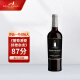 蒙大菲（ROBERT MONDAVI）私家精选赤霞珠干红葡萄酒 美国 750ml 单瓶