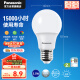 松下（Panasonic）节能LED灯泡 E27灯泡螺口家用照明灯LED灯源灯具 5.5瓦6500K球泡