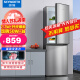 创维(SKYWORTH)186升双门小型电冰箱 家用租房两门冰箱 两天约一度电节能低音微霜大空间 BCD-186D银色