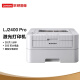 联想（Lenovo） A4黑白激光打印机 28页/分钟高速打印 600*600dpi 小型办公商用家用打印机 LJ2400 Pro
