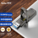 朗科（Netac）256GB USB3.2 超极速固态U盘 US5 双接口U盘 读速530MB/s 写450MB/s 移动固态U盘速度狂飙