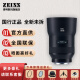 蔡司（ZEISS） Batis 85mm f1.8 全画幅微单自动对焦镜头