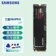 三星（SAMSUNG）SSD固态硬盘M.2接口NVME协议PCIe笔记本一体机台式机电脑固态硬盘 980PRO(PCIe 4.0) 500G
