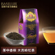 宝锡兰（BASILUR）经典大吉岭红茶茶叶 茶包 印度进口红茶  茶中香槟 三大高地红茶 经典大吉岭茶叶盒装100g*1盒