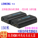 朗强LKV373A HDMI延长器网线150米郎强高清转网口录像监控机转网络传输放大器可过交换机局域网一对多 150米LKV373A-V4.0发射器+接收器