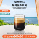 Nespresso奈斯派索 Vertuo馥旋系列马克杯套装 钢化玻璃咖啡杯390ml 2只装