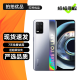 realme 真我Q3 Q3Pro / 狂欢版 二手5G手机 120Hz高刷全面屏 游戏拍照手机 【Q3】迷幻银 6GB+128GB 95新